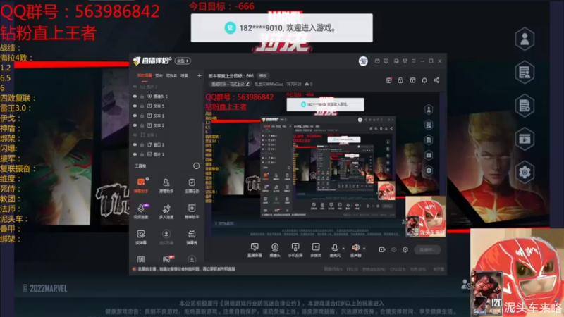 【2022-09-13 18点场】乱世灭神MieGod：版本答案上分目标：666