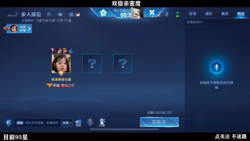 【2022-09-14 05点场】泽泽TuT：十国服单排94冲101星！