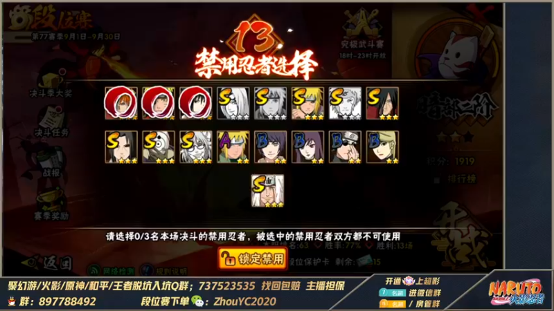 【2022-09-14 01点场】Kurozuka名超：名超：要疯了！