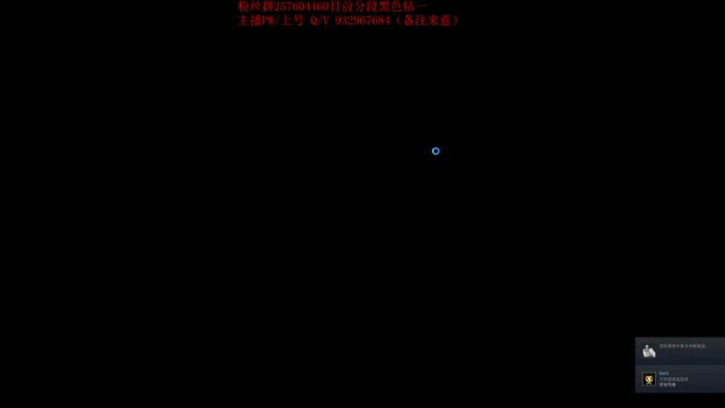 【2022-09-14 13点场】夏天夏天丶丶：版本OP女枪 血魔流最新出装