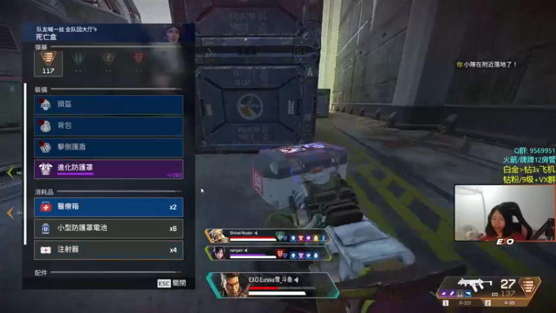 【2022-09-10 01点场】Raizy雪：FPS最强女主播喵~