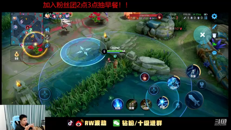 【2022-09-14 02点场】RW渡劫：教学局 都来学技术！