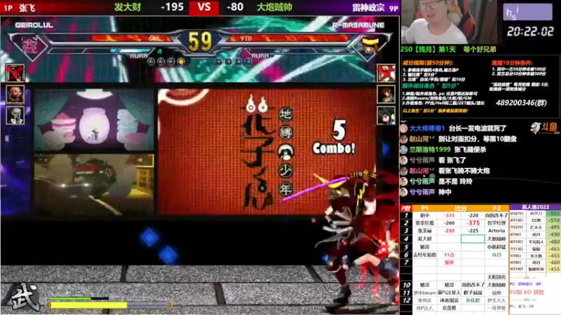 【2022-09-12 21点场】那日的风：【MUGEN】晚上好 , 兄弟们