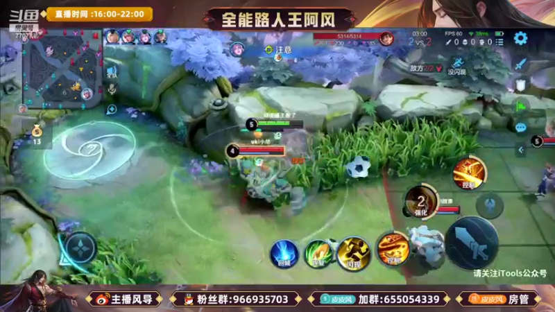【2022-09-14 12点场】主播风导：排位乱杀嗷！！77077