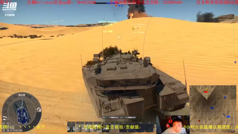 【2022-09-14 12点场】正版人头大哥：战争雷霆陆战街机娱乐教学
