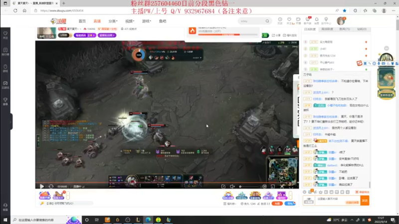 【2022-09-14 17点场】夏天夏天丶丶：版本OP女枪 血魔流最新出装