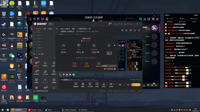 【2022-09-14 00点场】峡谷杀神酱油瓶：从零上大师教学