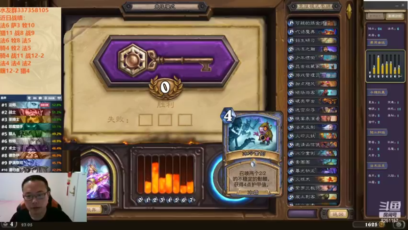 【2022-09-13 23点场】麦迪文哥：竞技场深夜港湾