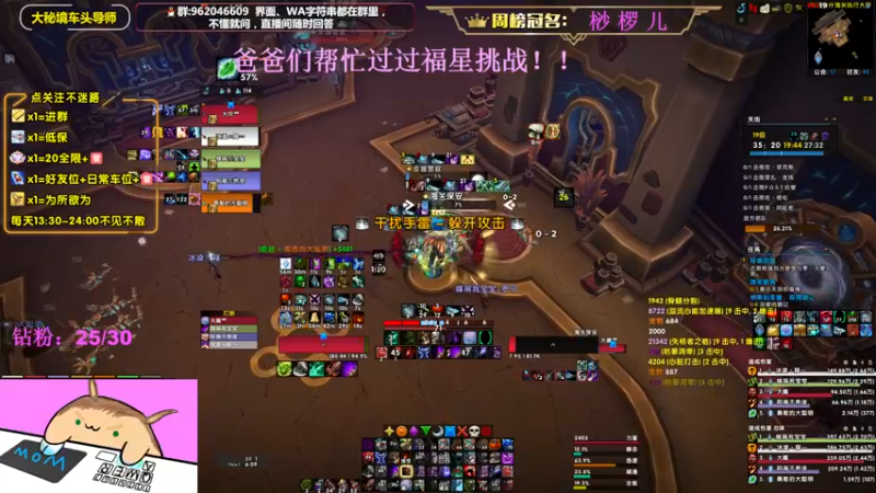 【2022-09-12 23点场】大嘴geigei：大嘴：中秋快乐，大秘境车头导师！！