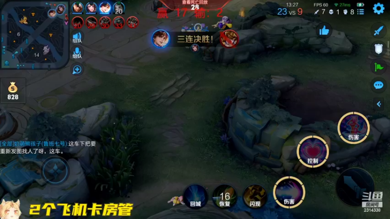 【2022-09-14 16点场】国服老狐狸：国服妲己：刷经济是怎么练成的