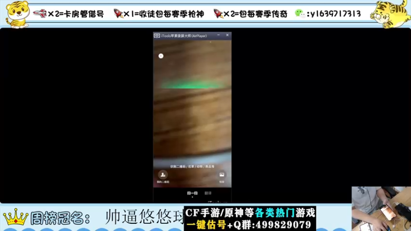 【2022-09-14 13点场】亮哥il：冲刺榜一！！！