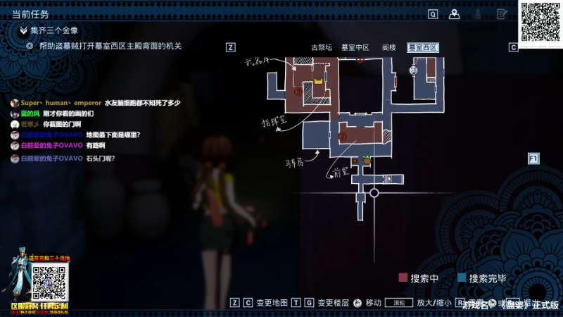 【主机其他游戏】炸毛张的精彩时刻 20220914 03点场