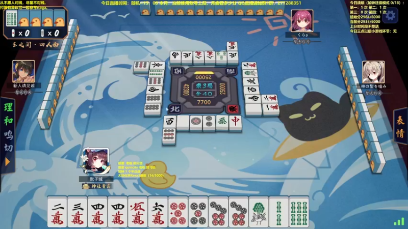 【2022-09-10 13点场】平平无奇安澜君：安澜雀魂：祝大家中秋节阖家欢乐