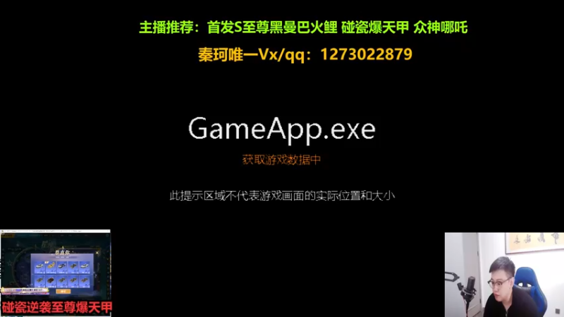【2022-09-14 16点场】圆梦大师丶秦珂：秦亏亏来袭！稳定直播