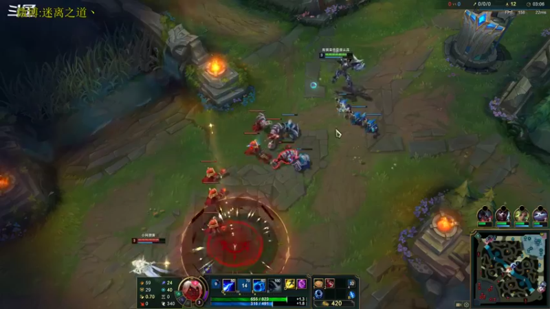 【2022-09-13 23点场】迷离之道丶：迷离劫：峡谷之巅