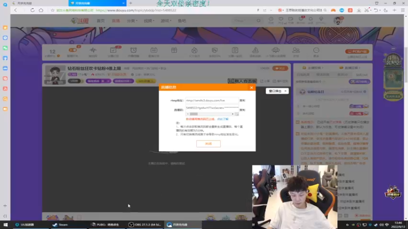 【2022-09-13 13点场】17小鬼丷：全天双倍亲密度哟~~