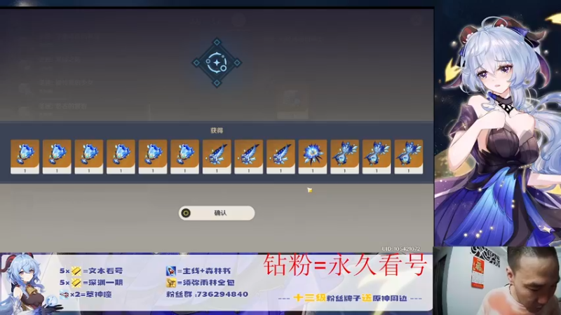 【2022-09-13 23点场】刻晴天下第一优雅：深渊看号 顶级理解