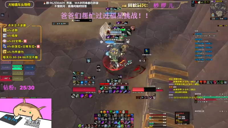 【2022-09-13 19点场】大嘴geigei：大嘴：中秋快乐，大秘境车头导师！！