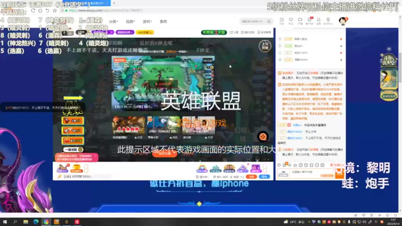 【2022-09-14 07点场】陈仔醉梦OvO：顶尖炮手来啦~