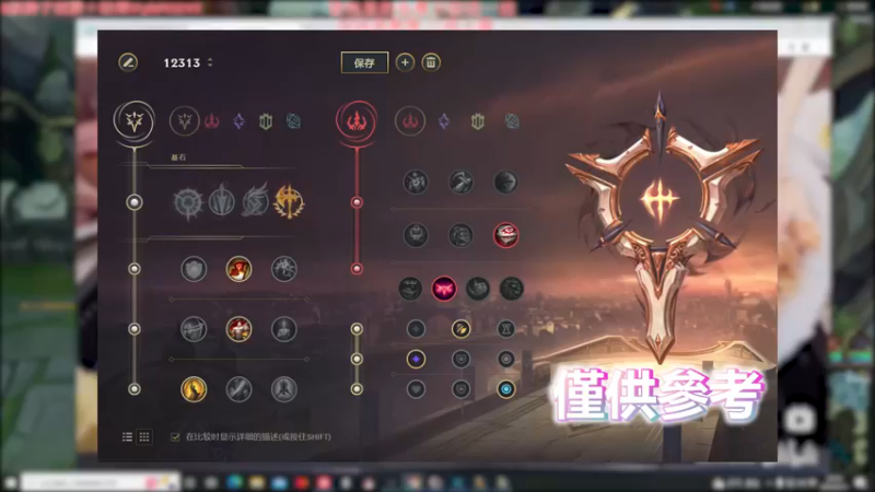 五杀 不是砍瓜切菜嘛
