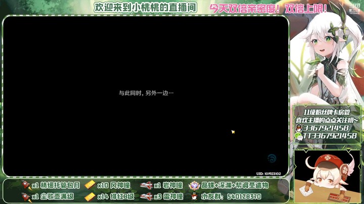 12层上半三连打120秒