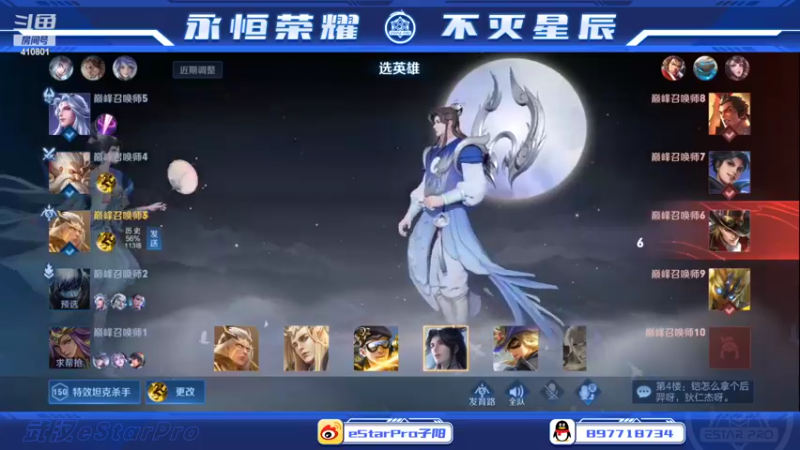 【2022-09-13 23点场】eStarPro子阳：日常排位巅峰训练