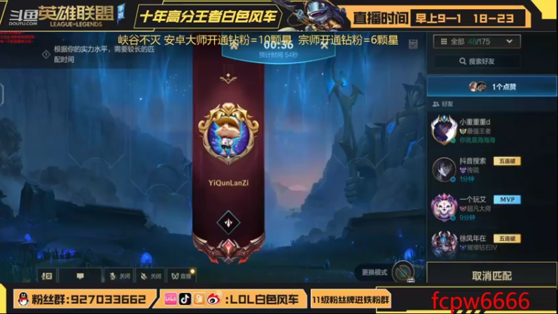 【2022-09-14 22点场】白色风车丶丶丶丶：端游S6手游B测国服第一