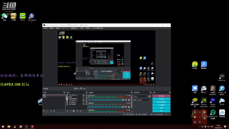 【2022-09-12 18点场】你亲爱的骇哥：its a piece of cake
