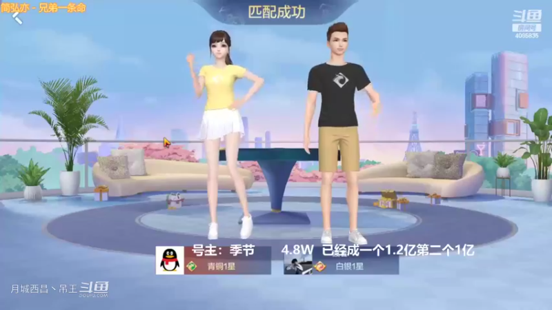 翻倍8红中，3W豆子3把直接追梦到1.41亿