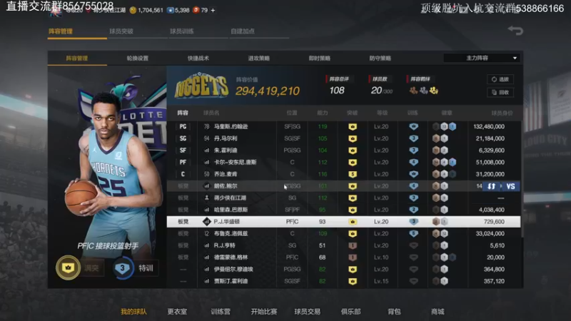 【2022-09-13 22点场】XY丶死鱼：一起看巨星杯比赛啦！