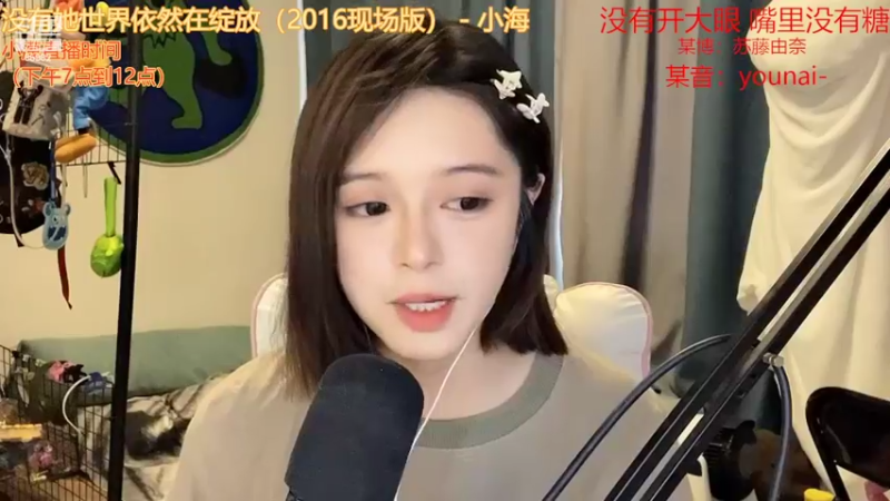 【2022-09-14 11点场】douyu小漠：《陕北一家人》Day2 人生大事