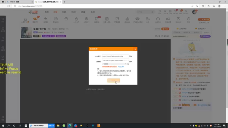 【2022-09-13 18点场】iameer0：[直播]7点TP杯