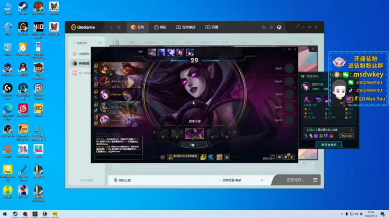 【2022-09-13 23点场】CSGO馒头：比赛14号这两天打游戏