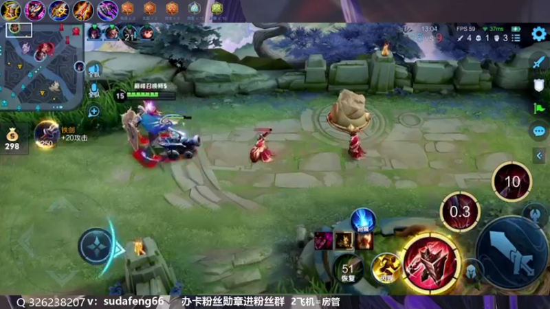 【2022-09-13 21点场】苏打锋：苏打锋 蒙恬最新打法！疾跑鞋蒙恬
