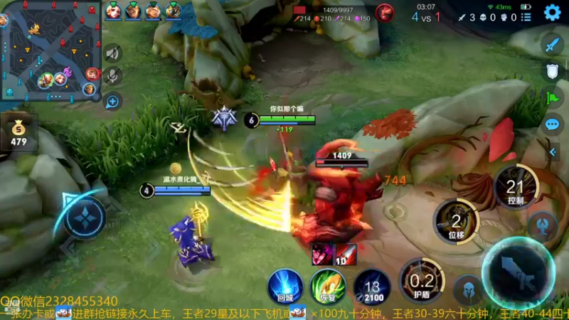 【2022-09-14 02点场】FBF丶飞总：国服猴子一张办卡永久上车