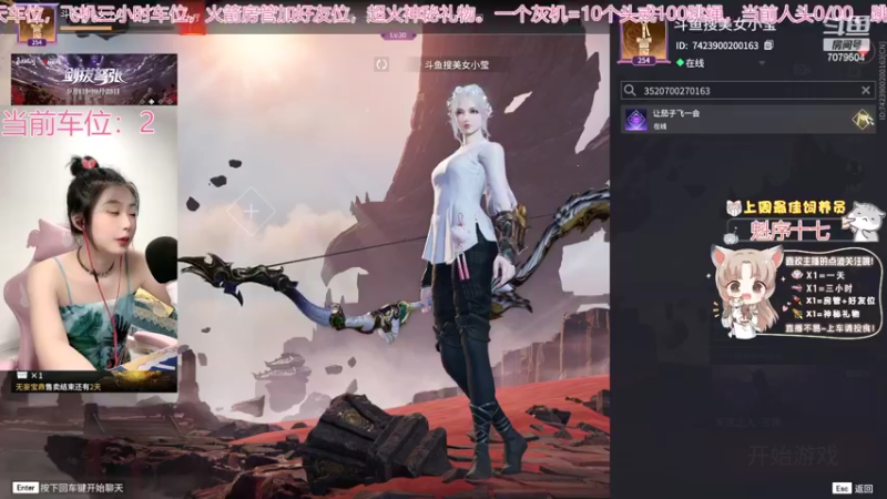 【2022-09-12 22点场】美女小莹：有车位，聚窟洲美女在线打劫！