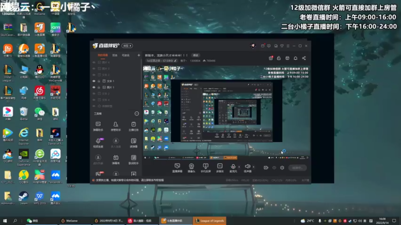 【2022-09-14 16点场】卷子丶：开心直播 有你有我 一鼓作气！