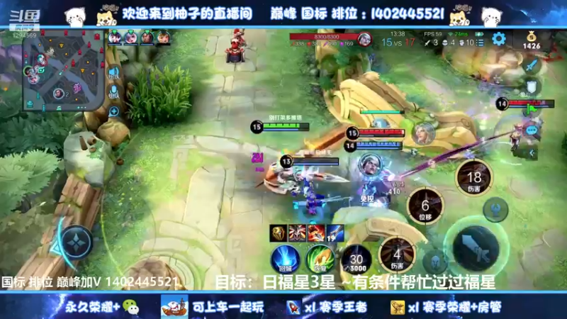 【2022-09-14 21点场】毕竟是柚子：无敌射手微信区带粉上荣耀