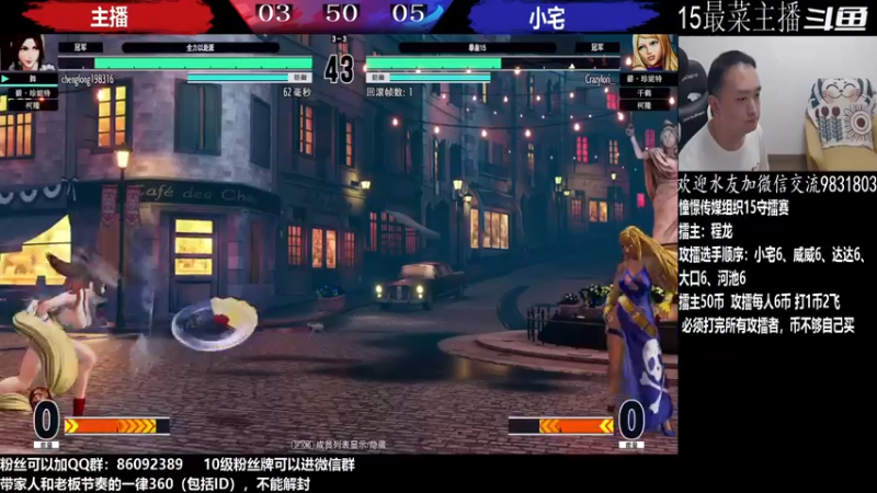 【2022-09-14 20点场】游天堂：小孩曾卓君：憧憬传媒独家冠名