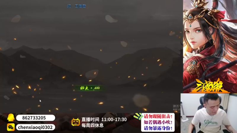 【2022-09-13 19点场】吹得神丶丶丶：欢迎来到重庆冠军儿的直播间！