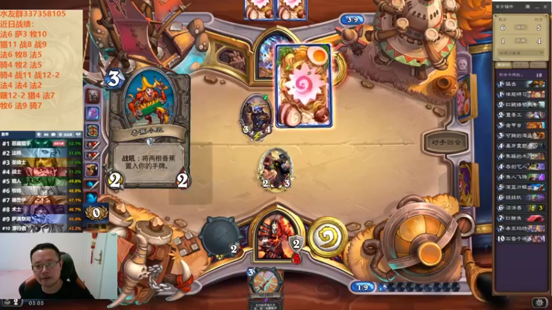 【2022-09-14 05点场】麦迪文哥：竞技场深夜港湾