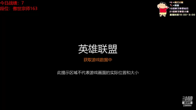 【2022-09-14 19点场】稀嚷丶：【国服第一霞！今天上王者！】