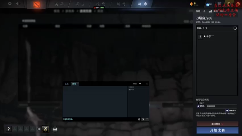 【2022-09-13 14点场】叫我混子丶：多多岛#3！昨日三鸡