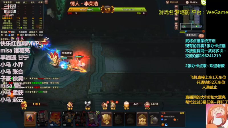 【2022-09-14 02点场】皮小乌：乌：出现吧~加班乌！