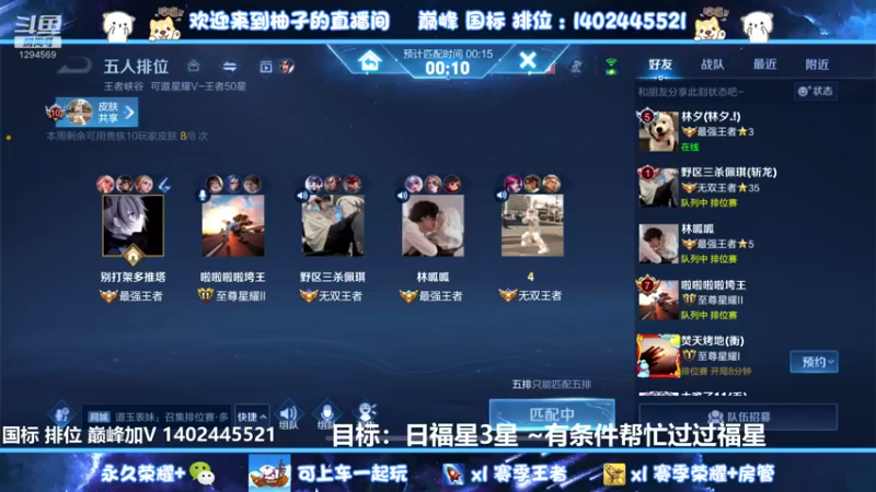 【2022-09-14 02点场】毕竟是柚子：赛季末冲~~~