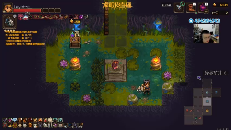 【2022-09-13 22点场】龙眼皮Lyd：龙眼皮的游戏旅馆