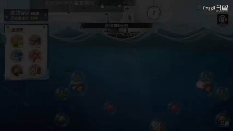 航海王热血航线（93)