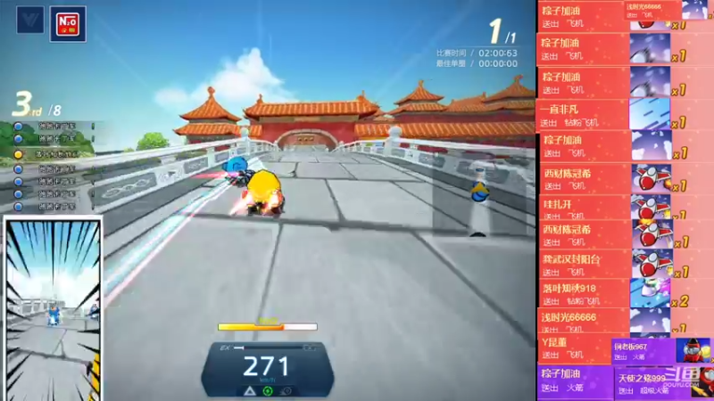 【2022-09-11 22点场】Kart放纵：晚上赞助赛