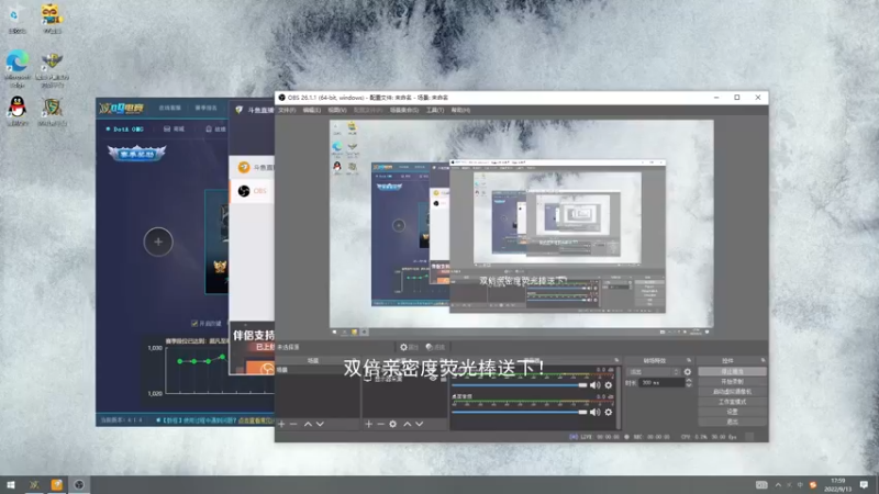 【2022-09-13 17点场】a824683653：双倍亲密度送下荧光棒！