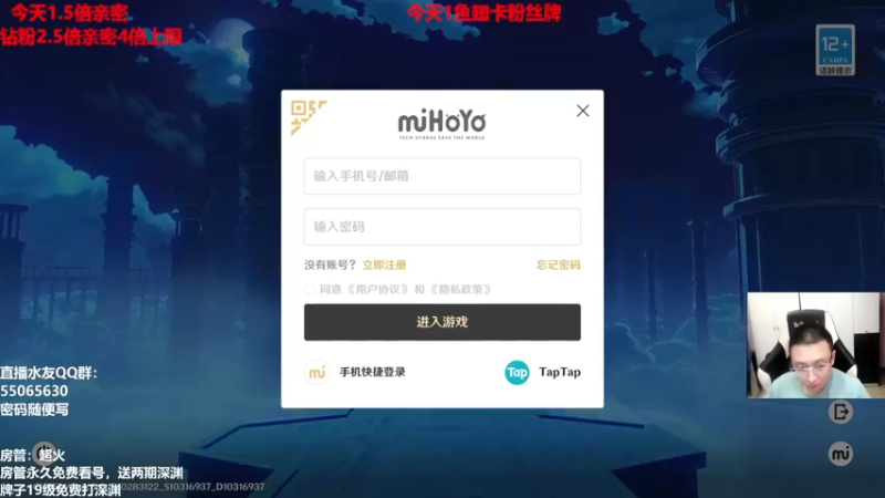 【2022-09-11 20点场】原神龙四爷：没事儿看老四，解压又励志！